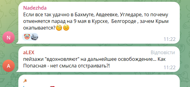 Терорист Пушилін заявив про візит у Бахмут і похвалився "кадрами з міста": одна деталь збентежила навіть росіян. Відео 