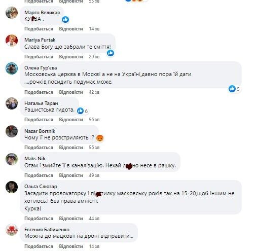 "Скабеева нашего разлива!" Украинцев возмутили проделки "активистки" УПЦ МП Кохановской, которую забрала на допрос СБУ
