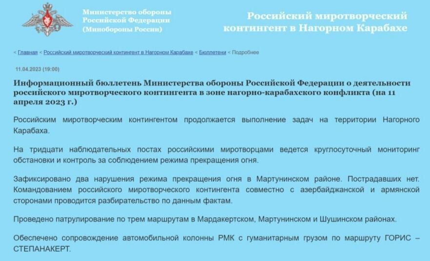 На кордоні Вірменії і Азербайджану сталася стрілянина, є загиблі та поранені. Фото і відео 