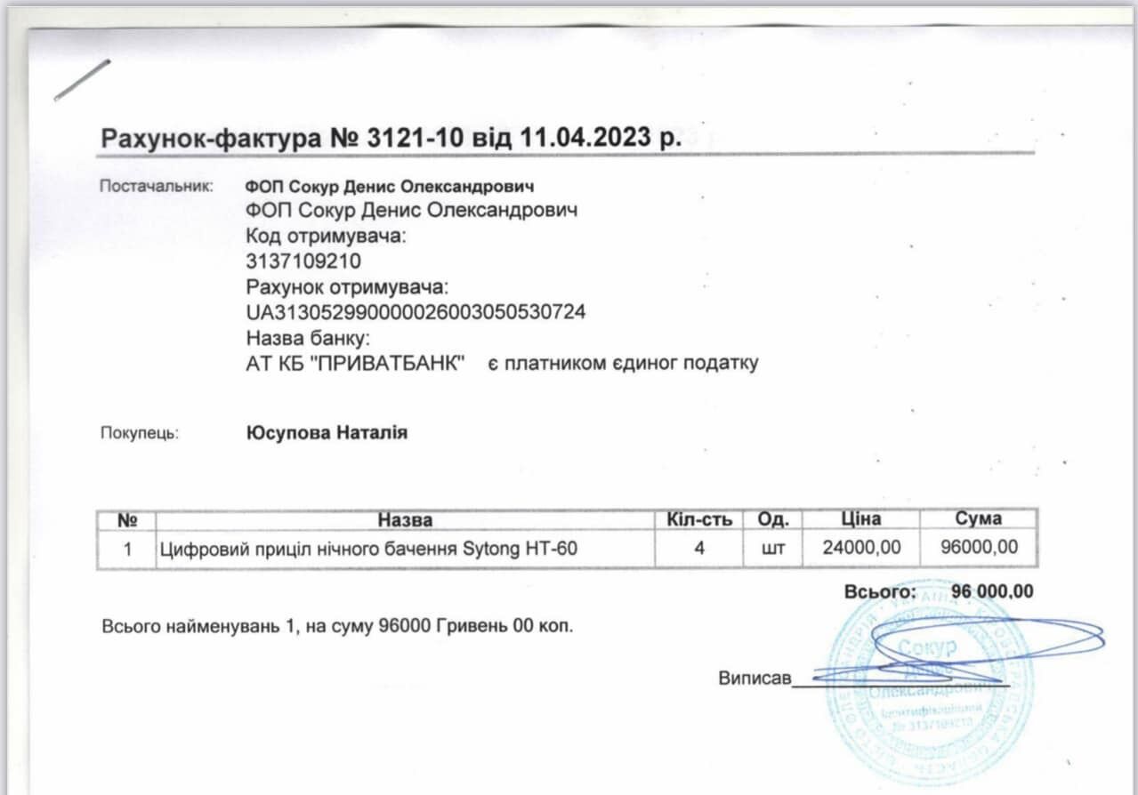 Кровопролитные бои за Бахмут: присоединяйтесь к помощи