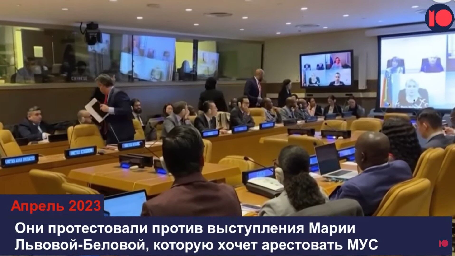 Российские дипломаты стали изгоями в мире, столкнувшись с бойкотом и насмешками: унижения показали на видео