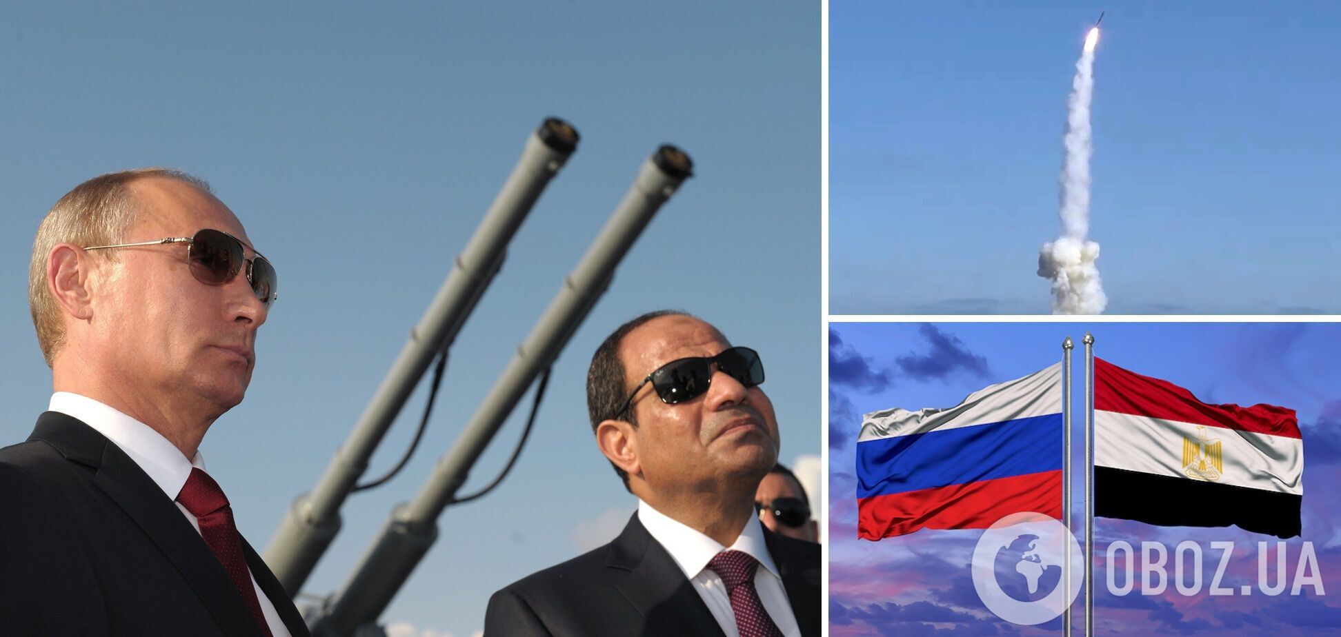 У Білому домі відповіли, чи постачав Єгипет озброєння РФ: витік документів вказував на плани щодо передачі до 40 тис. ракет