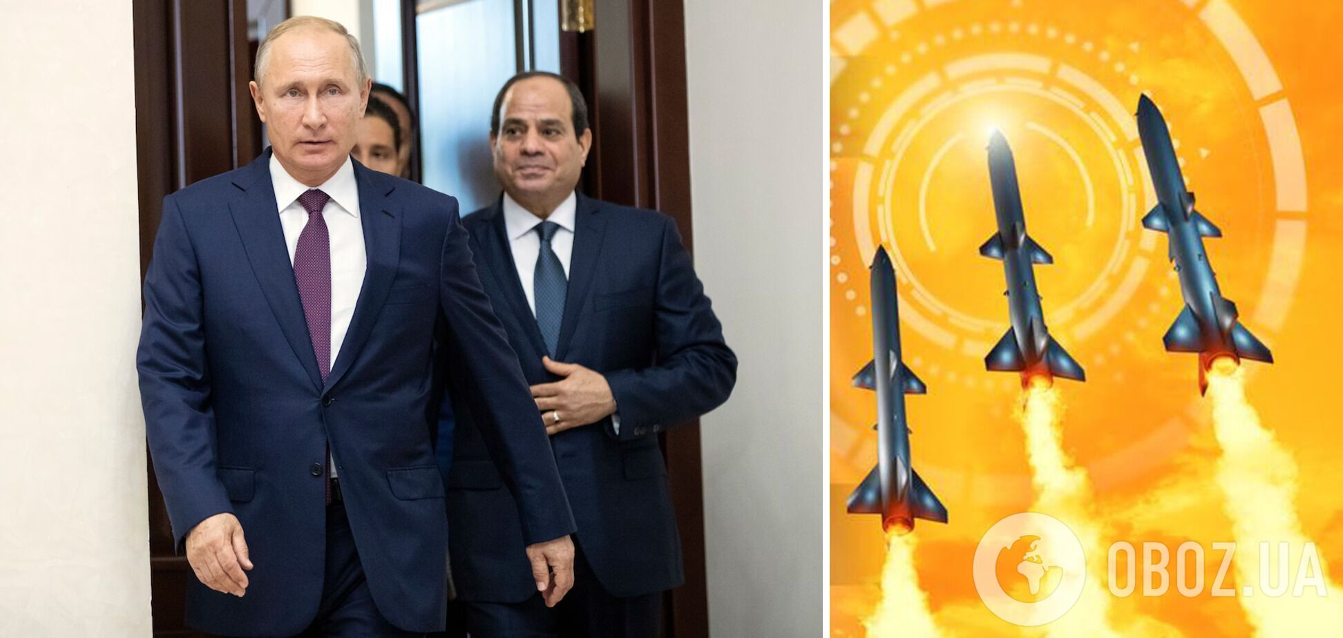 Єгипет планував надати Росії до 40 тис. ракет: витік секретних документів розкрив гучну схему – WP