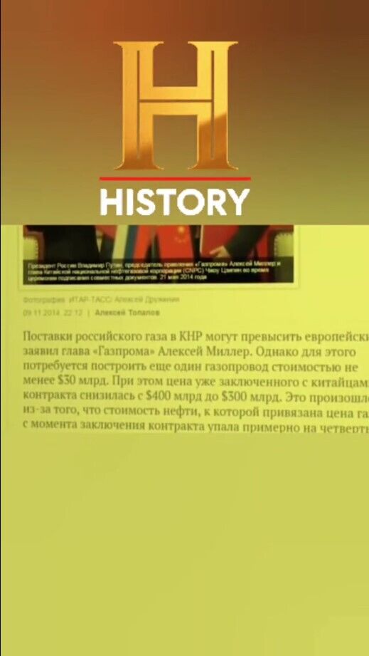 Путин хвастает "присвоением" Крыма, а сам сдает российские земли Китаю: видео с разоблачением взбудоражило сеть