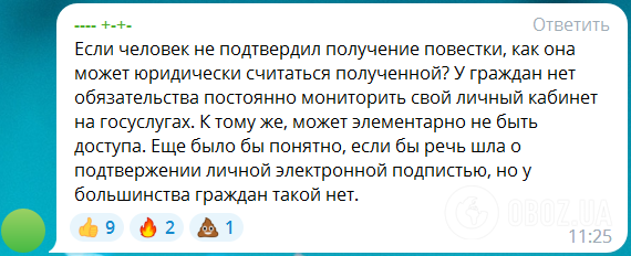 "Крепостное право?" Россияне устроили истерику из-за нового закона о повестках в РФ, но мечтают об уничтожении Украины