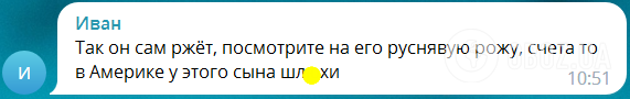 Депутат Держдуми РФ заявив, що в Росії краще озброєння, ніж у США, і був висміяний у мережі. Відео