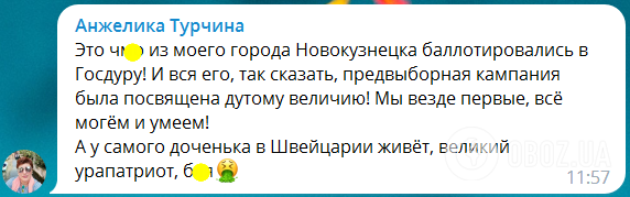 Депутат Держдуми РФ заявив, що в Росії краще озброєння, ніж у США, і був висміяний у мережі. Відео