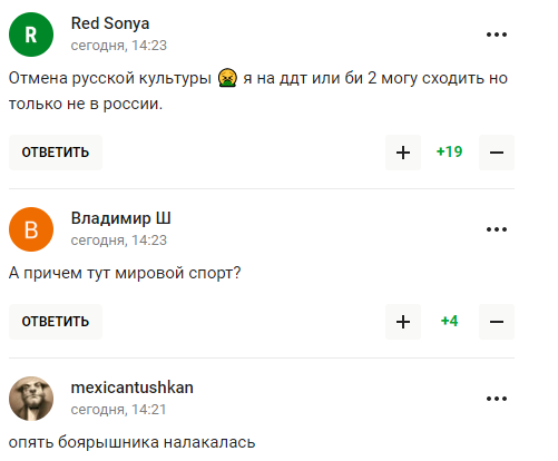 "Как же достали": Захарова назвала требования МОК "отменой России" и нарвалась на ответ в сети