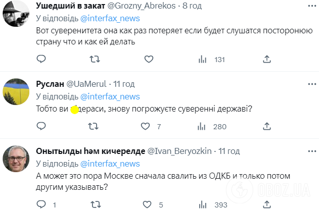 "Но вы же Авдеевку не можете взять": Россия пригрозила Молдове "потерей суверенитета" и была высмеяна в сети