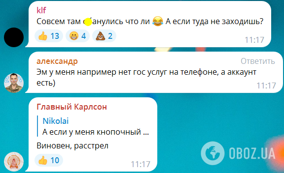 "Крепостное право?" Россияне устроили истерику из-за нового закона о повестках в РФ, но мечтают об уничтожении Украины