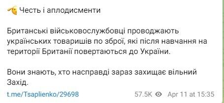 З честю і під аплодисменти: в Британії військові урочисто провели бійців ЗСУ після навчань. Відео