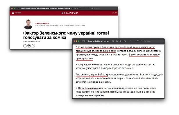 Лгал об образовании, брал деньги у ОПЗЖ и обманывал клиентов: как Спартак Суббота почти 10 лет водил за нос украинцев. Фото