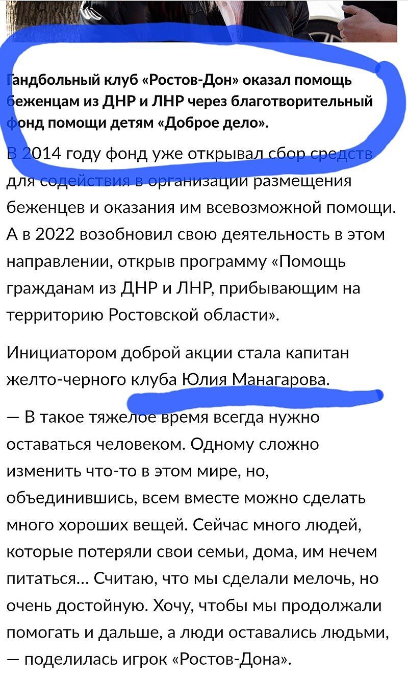 Плакала від "зрадниці України", а тепер щаслива у Ростові і відпочиває у Криму: колишня зірка нашої збірної осіла в РФ