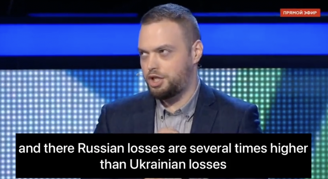 Пропагандист сказал, что Россия, вероятно, потеряла больше людей, чем Украина.