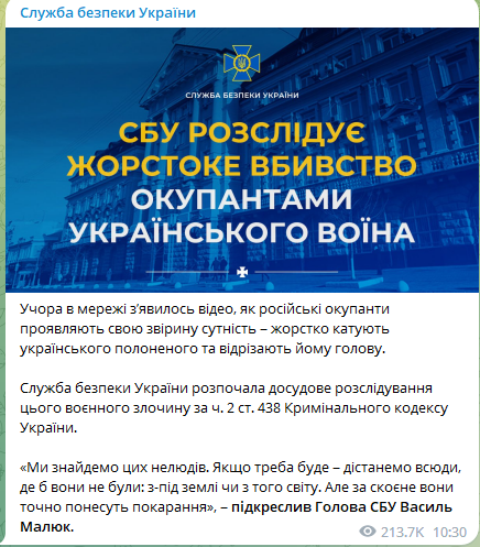 "Голови відрізали не тільки чоловікам, але і жінкам": в InformNapalm розкрили нові деталі звірств окупантів в Україні 