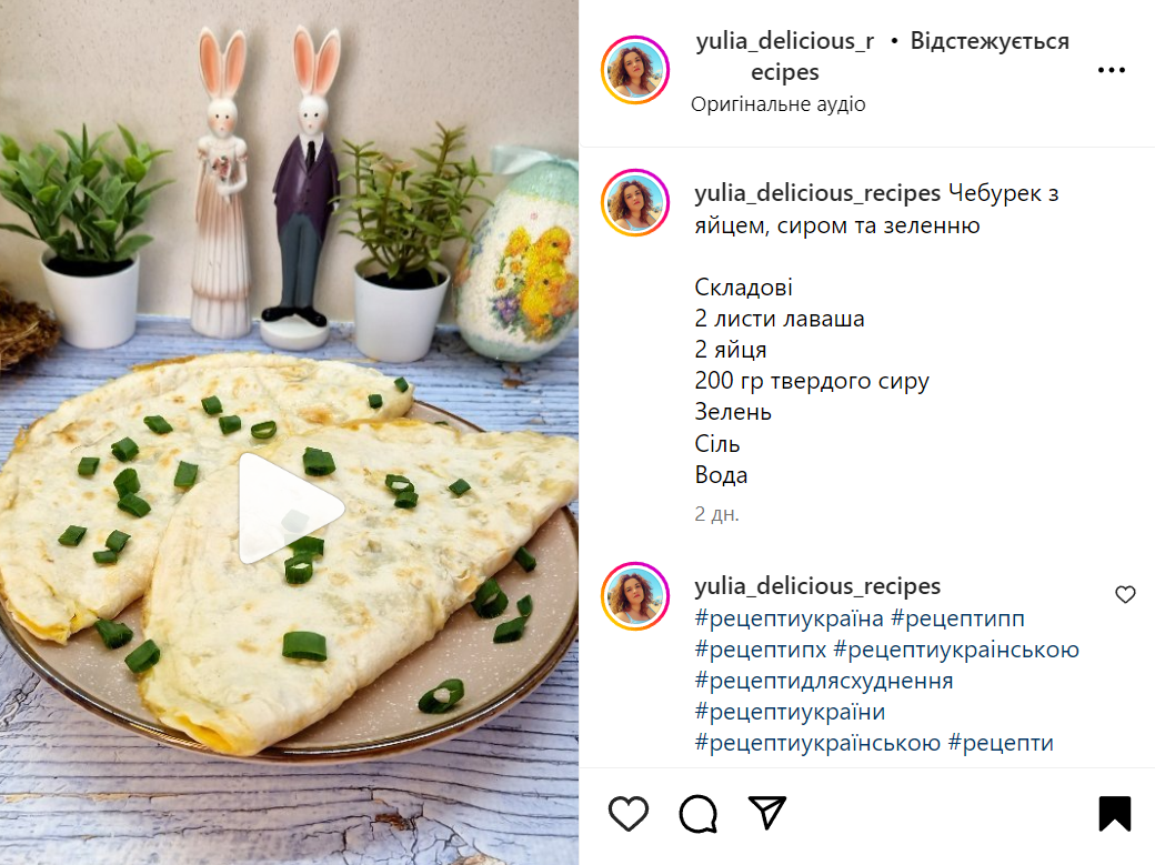 Рецепт чебуреков с сыром из лаваша