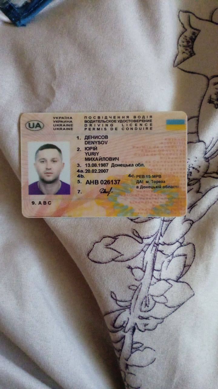 В России обвинили в подготовке убийства Татарского гражданина Украины и назвали его имя: оказался уроженцем Донбасса