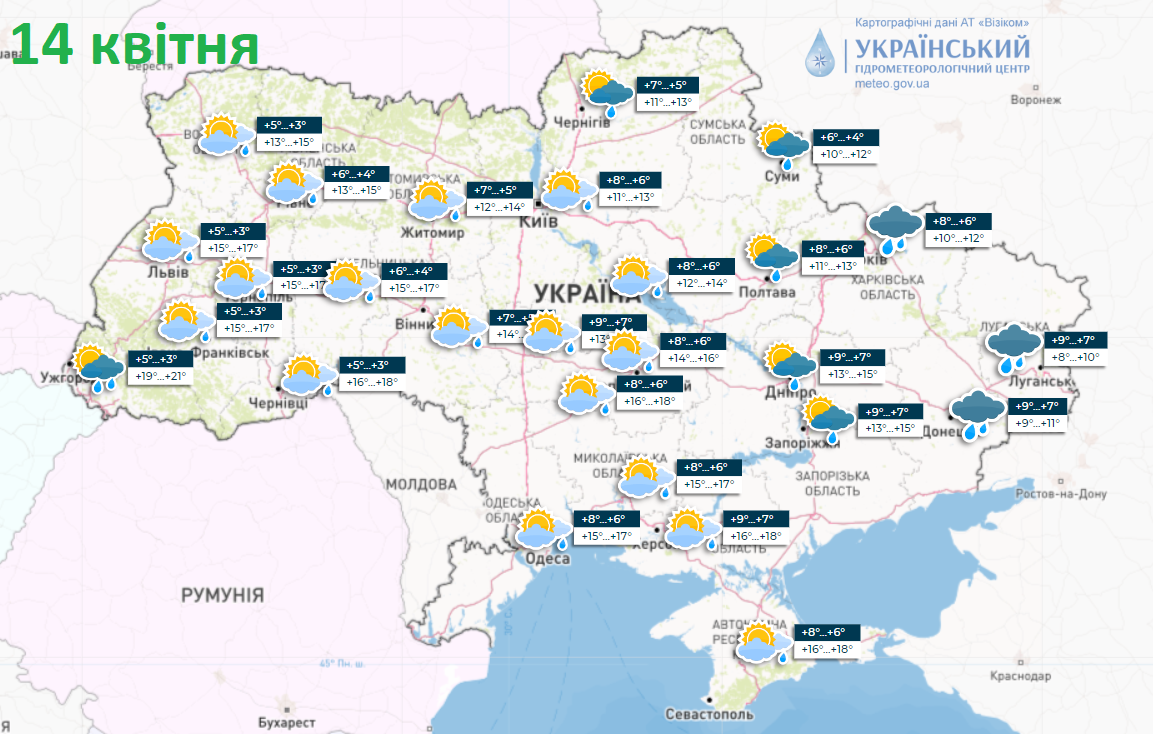 Погода почне змінюватися на Великдень: синоптикиня розповіла, коли в Україну ввірветься потепління