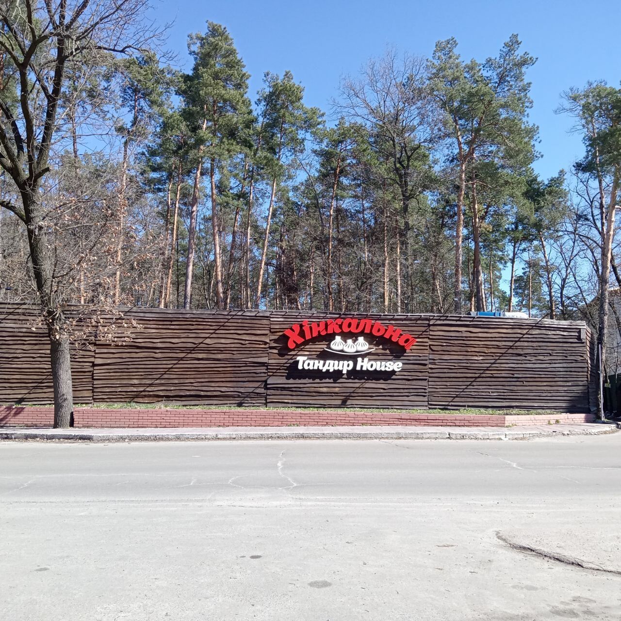 В Киеве суд начал рассматривать дело о захвате парка "Голосеевский": помешала воздушная тревога