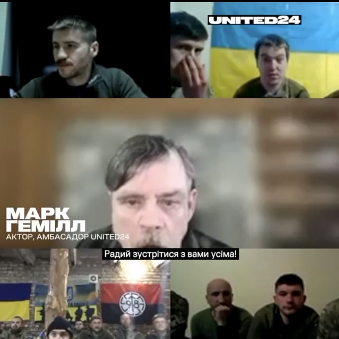 Зірка "Зоряних воєн" поспілкувався з українськими захисниками: я граю воїна у кіно, а ви справжні герої справжньої війни