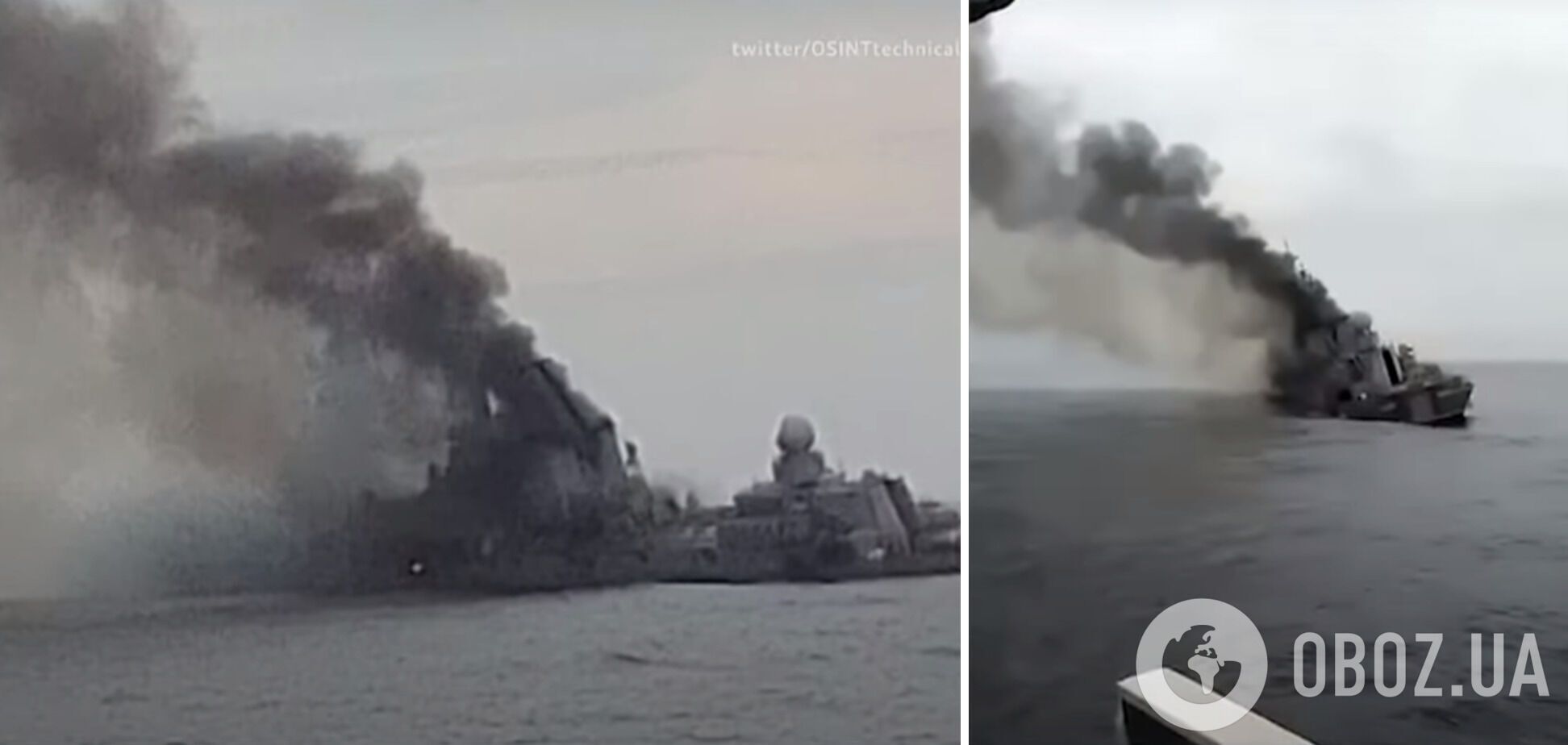 Ракетный крейсер Москва после удара