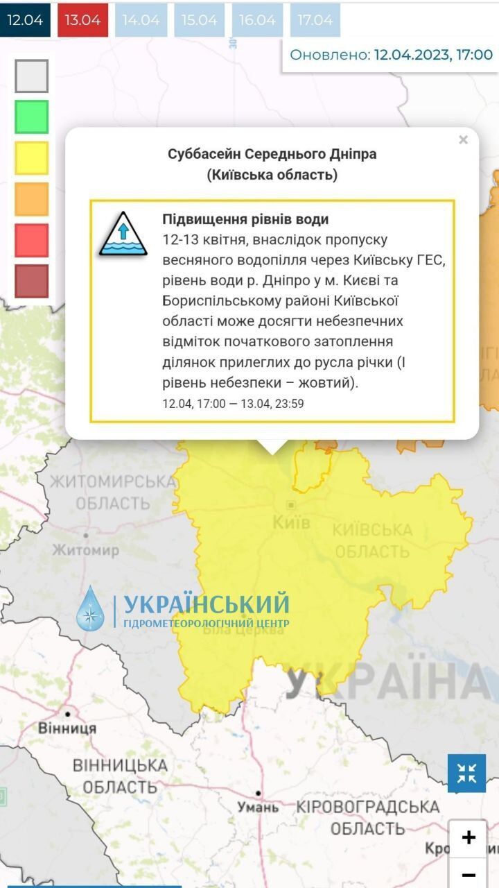 Невеликий дощ та до +15°С: детальний прогноз погоди по Київщині на 13 квітня