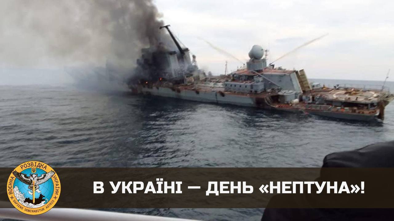 У ГУР привітали з днем, коли було знищено російський військовий корабель