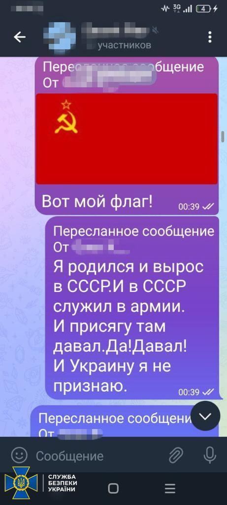 СБУ задержала радиомеханика, корректировавшего атаки "Шахедов" по Одессе: собирал данные для врага. Фото
