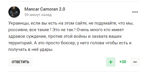 Поветкина после слов "Путин все правильно сделал" назвали "отбитым на голову" 