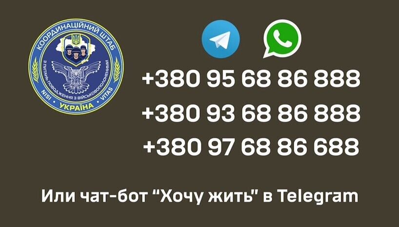 Думай не о войне, а о яйцах: в Украине запустили праздничную рекламу для оккупантов перед контрнаступлением ВСУ. Видео