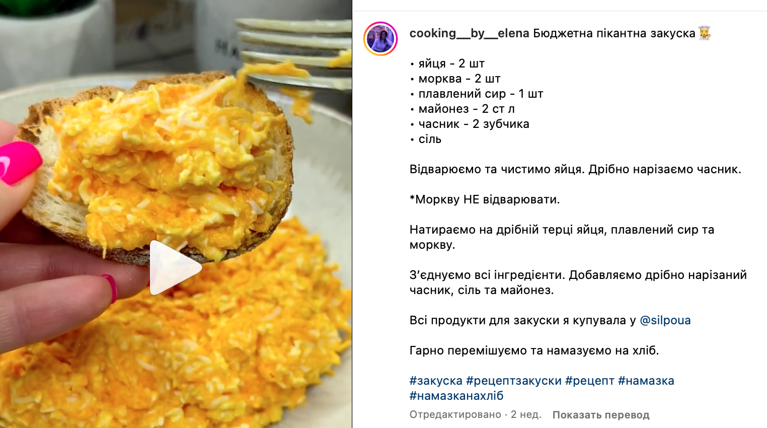 Намазка за 10 минут из плавленного сыра, моркови и яиц – рецепт | FoodOboz