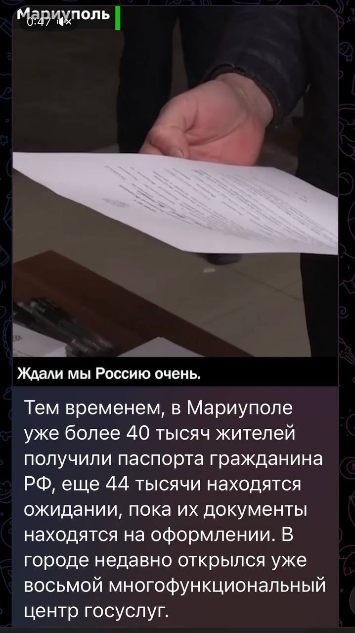 Война в Украине - в Мариуполе оккупанты раздали уже более 40 тысяч  российских паспортов | OBOZ.UA