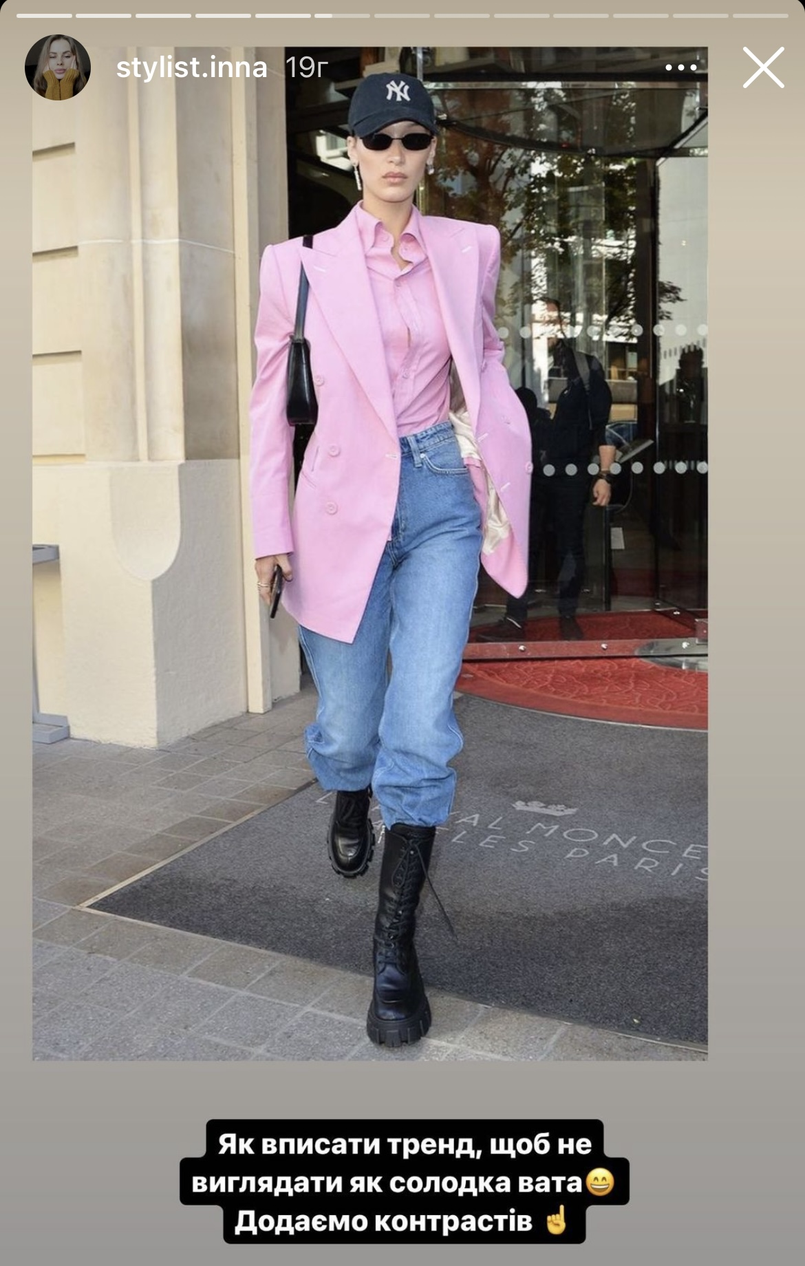 Предстоящий фильм "Барби" с Марго Робби задает тренд на все розовое: как носить этот цвет, чтобы не выглядеть глупо