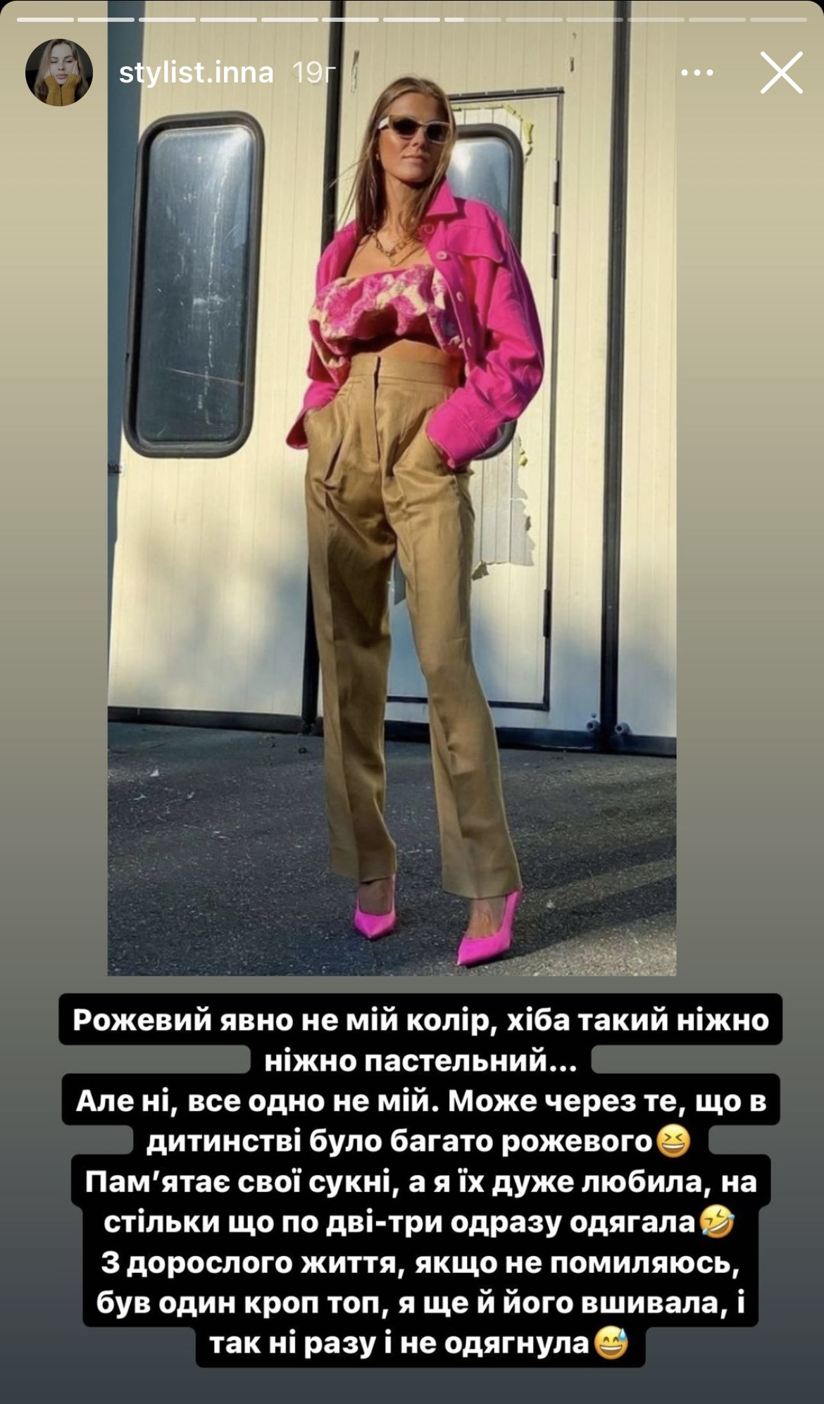 Предстоящий фильм "Барби" с Марго Робби задает тренд на все розовое: как носить этот цвет, чтобы не выглядеть глупо