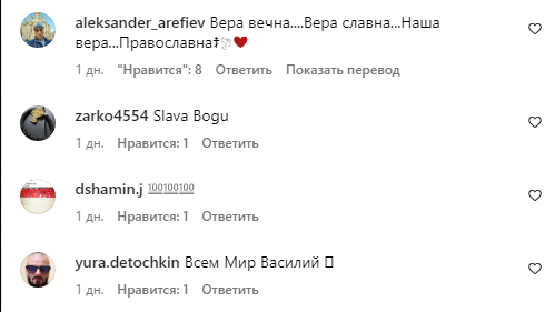 "Дякуємо, що не на мові". Новий пост Ломаченка викликав захват у Росії