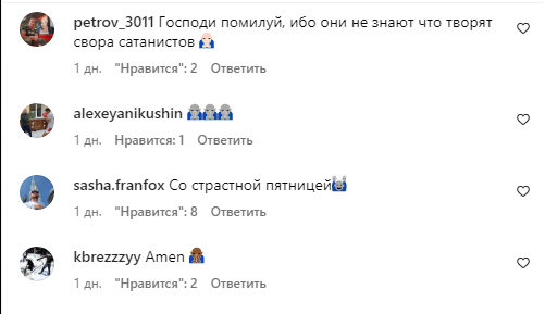 "Дякуємо, що не на мові". Новий пост Ломаченка викликав захват у Росії