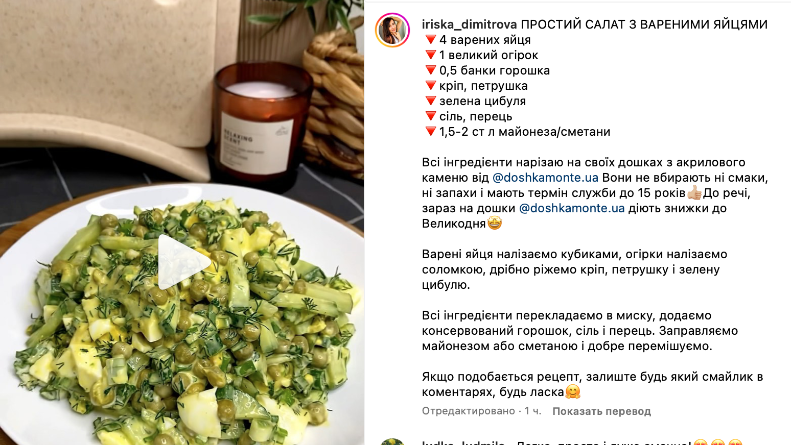 Весенний салат из самых простых продуктов – рецепт | FoodOboz