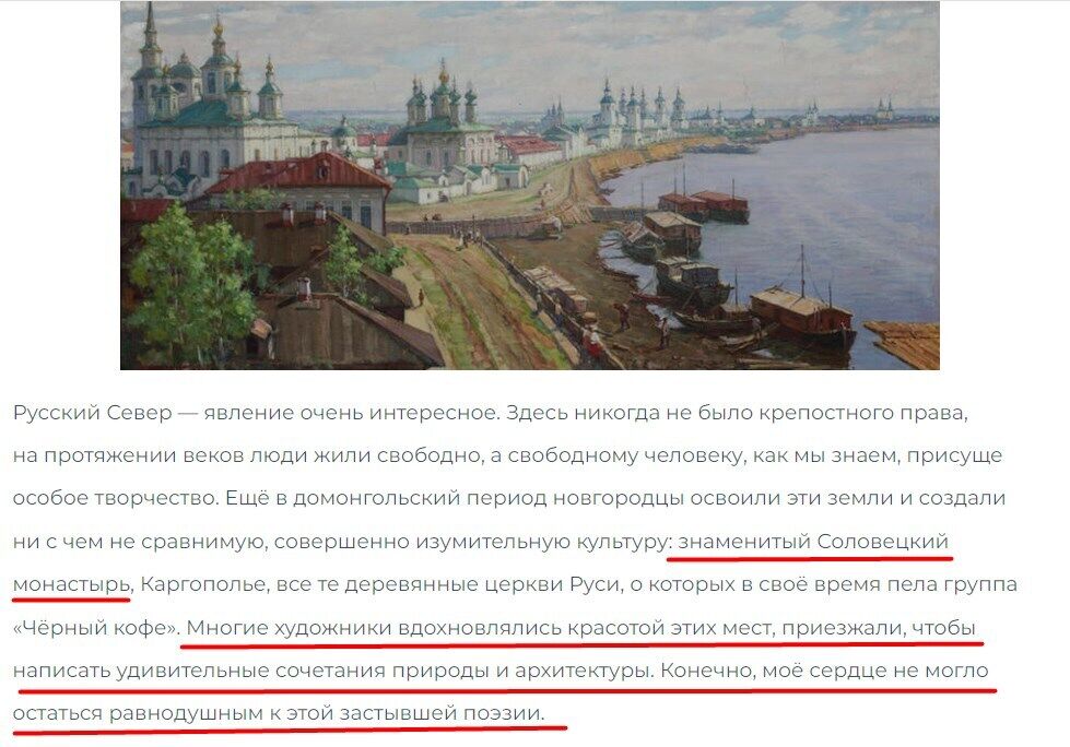 Українців називають екстремістами та найманцями: київські священники залишилися в орбіті "русского міра"