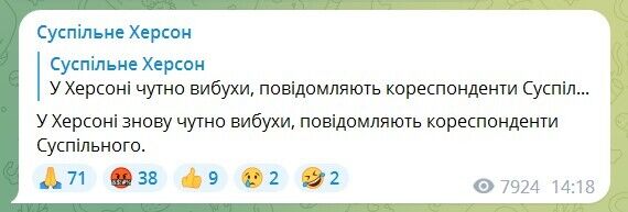 Окупанти обстріляли Херсон артилерією і вбили матір із дочкою. Фото