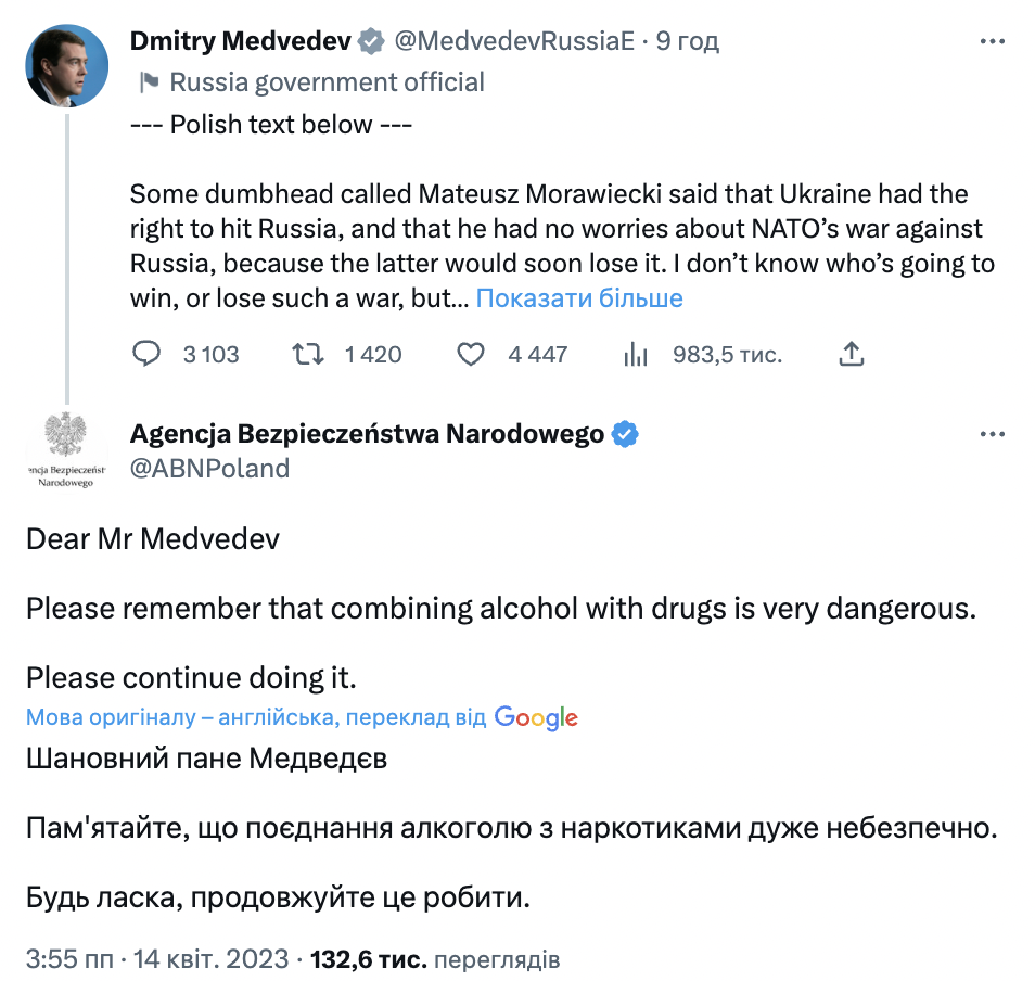 У Польщі відповіли Медведєву на погрози: змішувати алкоголь і наркотики небезпечно, але продовжуйте