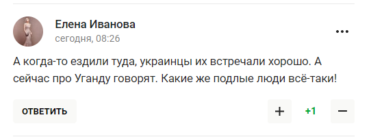 Бывший муж Навки унизил Украину, получив ответку в сети