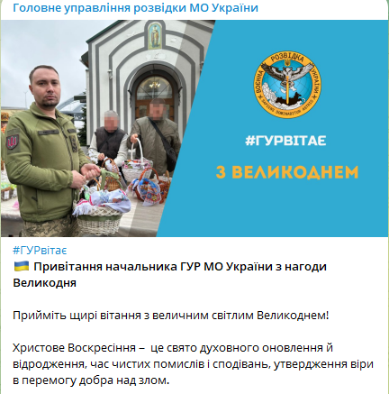 "День, когда свет побеждает": топ-чиновники и силовики поздравили украинцев с Пасхой