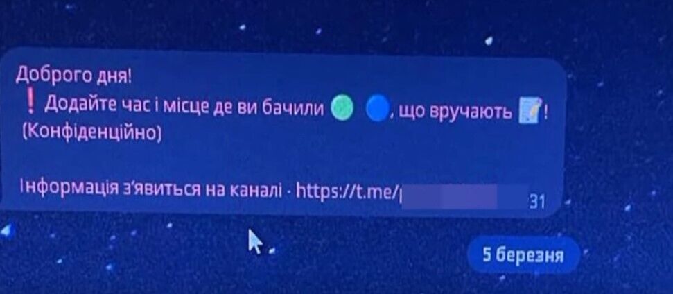У Луцьку адмін Telegram-каналу про повістки отримав покарання: який вирок суду