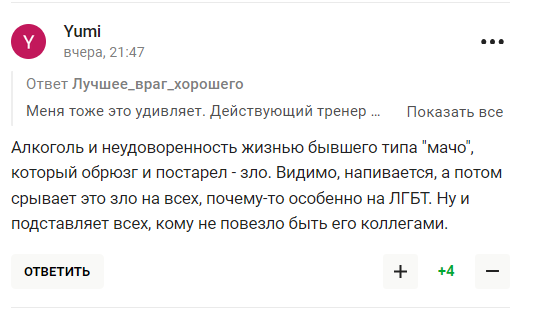 Колишній чоловік Навки принизив Україну, отримавши відповідь у мережі