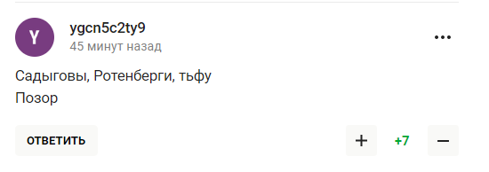 "Стыдно и мерзко". Случившееся в сборной России по хоккею назвали "позором" и "днищем"