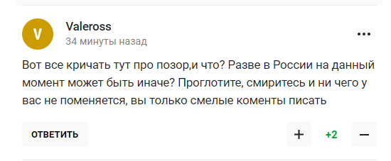 "Стыдно и мерзко". Случившееся в сборной России по хоккею назвали "позором" и "днищем"