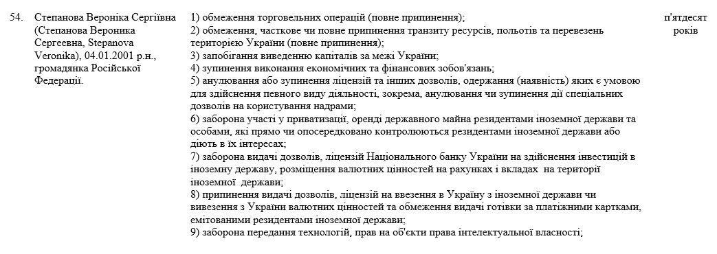 Чемпіонка ОІ, яка проговорилася про крадені пралки в Україні, захопилася пропагандистами з РФ