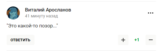 "Стыдно и мерзко". Случившееся в сборной России по хоккею назвали "позором" и "днищем"