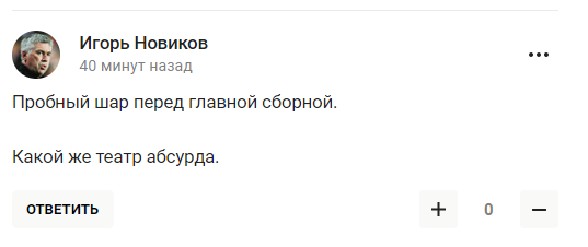 "Стыдно и мерзко". Случившееся в сборной России по хоккею назвали "позором" и "днищем"