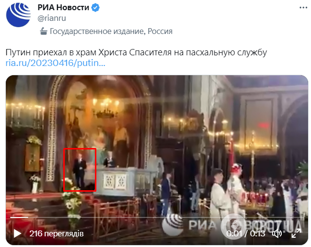 "Сатана первым заходит в храм, где нет бога": Путин без семьи приехал на пасхальную службу. Реакция сети